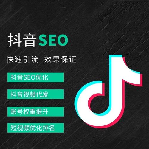 绥化抖音广告